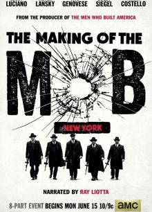 Рождение мафии: Нью-Йорк